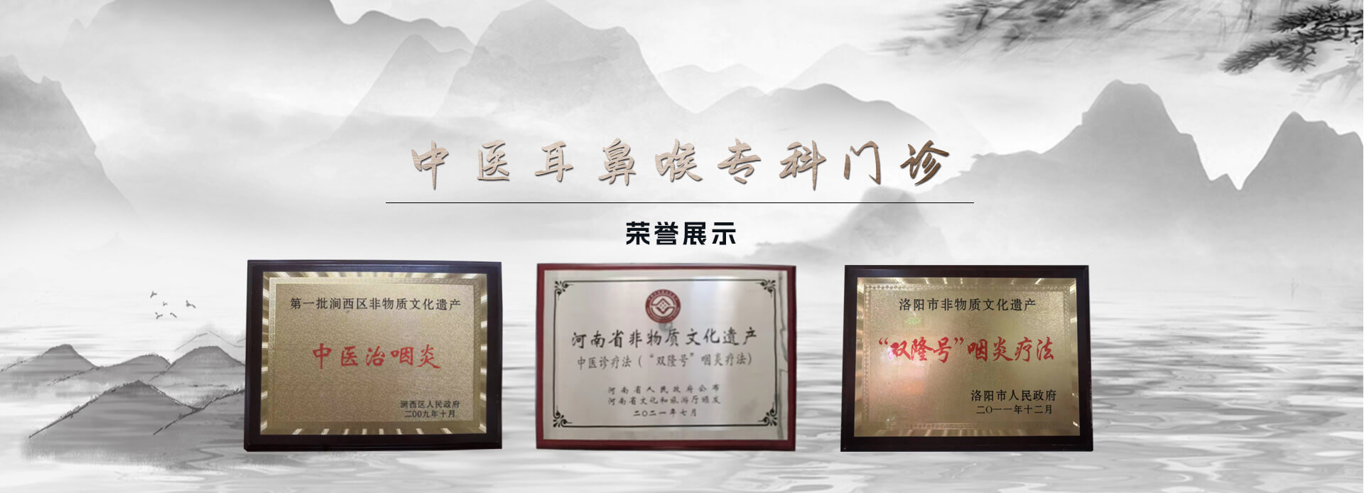 郭秀珍中医诊所